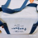 재용가방