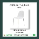 꼬모도유통