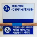 평거동행정복지센터 이미지