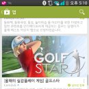 애플골프마켓 - 세종특별자치시 허만석로 70 | 애플골프마켓