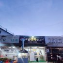 대림옛날불고기