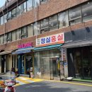 종종주