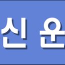 고령카써비스 이미지