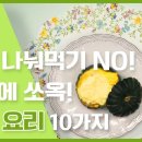 한입쌈 이미지