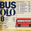 시내버스터미널 이미지