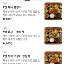 방배천로6-16 이미지