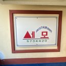 세모경양식 이미지