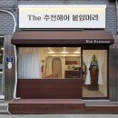 젠틀맨헤어 이미지