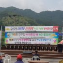 김삿갓면-32 네이버블로그
