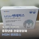 보문약국 이미지