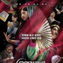 [인천/부평] 갈산동 소름 돋는 점사 태화신무 후기 / 인천 유명 신점 후기