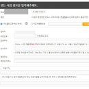 해주상사 이미지