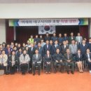 한국전력공사 서대구지사 이미지