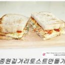 길거리토스트만들기 식빵 계란 토스트 양배추 요리 이미지