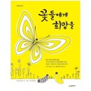 생각하는 숲