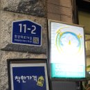 흑돈연가 이미지