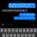 졸리쇼 이미지
