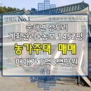 강화도전문공인중개사사무소 이미지