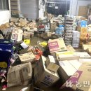 서진도농협 하나로마트 이미지