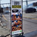 여기로가조창원귀산점 | 창원 귀산 맛집 여기로가조 창원귀산점