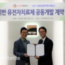 이연제약주식회사