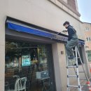 파리바게뜨(인천장수점) 이미지