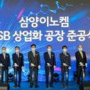 삼양신발 이미지