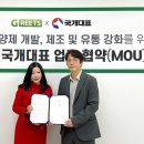 토탈케어 컴퍼니 이미지