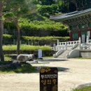 동의약선관 | 산청 동의보감촌 맛집 부모님 모시고 가기 좋은 동의약선관