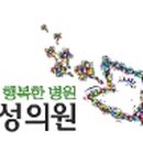 제니산부인과의원 이미지