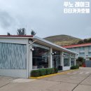 No25호텔(No25 HOTEL) | 푸노 호텔 Lake titicaca hotel 후기(쿠스코에서 푸노로 이동)