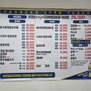 전주옥 - 양주시 | 전주옥