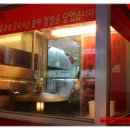 메리트 나이트크럽 이미지