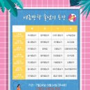 용인대 효 도장 이미지