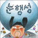 목감아트하우스27 이미지