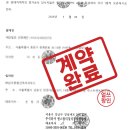 건축사사무소 백 | 광화문 대형 오피스 계약 후기 - 재무팀의 비명