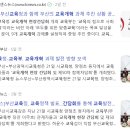 부산광역시교육청 이미지