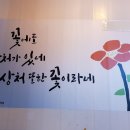 김재민한의원 이미지