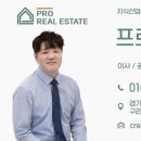 갈매순환로 이미지