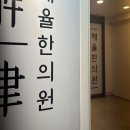 인천 한의원에서 율각테라피 받고 여드름자국 극복한 후기