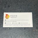 신연수역 4번출구 | [인천 연수동 과일 다방] 추석 선물 세트 과일 바구니 내 돈 내산 후기