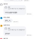 후쿠오카 지금 태풍때매 비행기도 못뜨는데 누가 해변간다니까 이미지