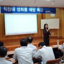 청송경찰서 이미지