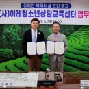 이레교육 아시아경제