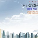 주식회사 디엔씨 이미지