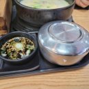 가마솥국밥보쌈 이미지