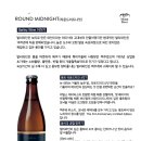 비어라운드