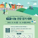 노 나 이미지