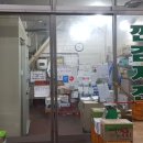 큰들유통(주) 네이버블로그