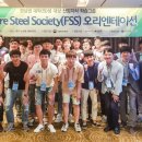대상철강 이미지